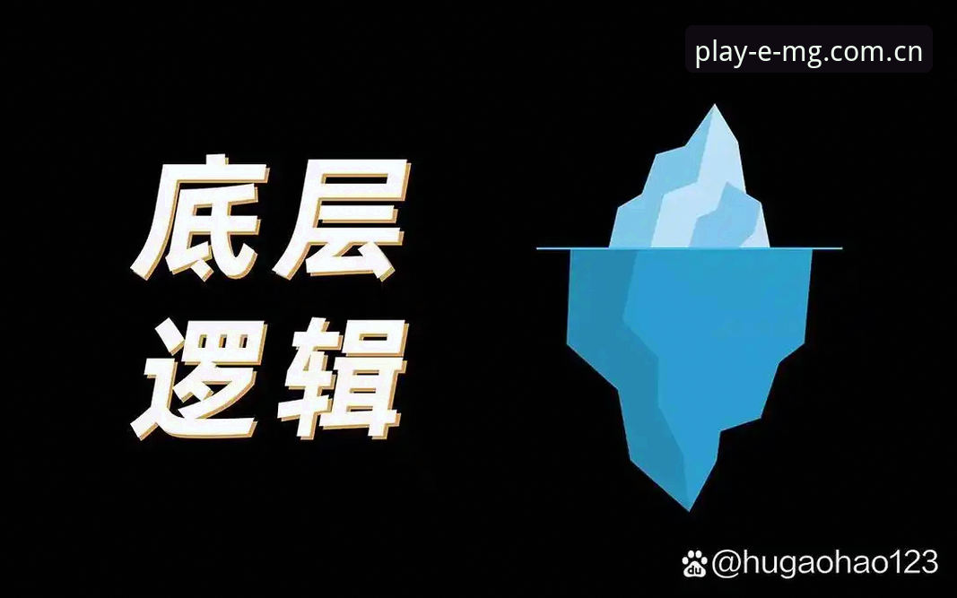 MG体育注册教程下载受阻？底层逻辑全面解析与多维度解决方案