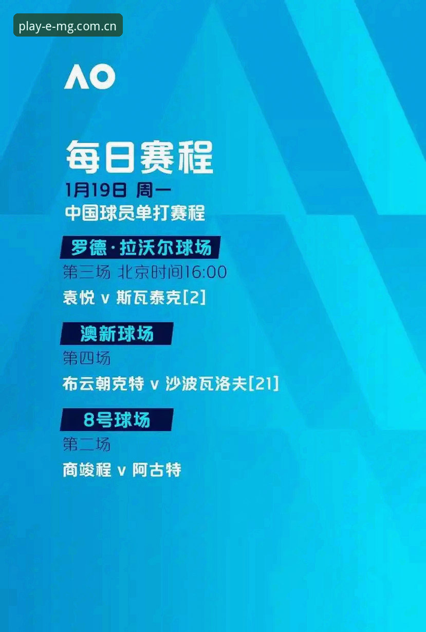 MG体育APP 欧联杯决赛深度评测:埃梅里封神之夜,MG体育APP带你见证五冠王传奇